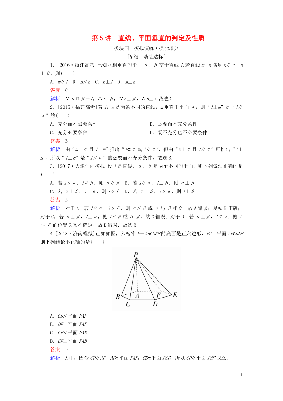 年05092256.doc_第1页