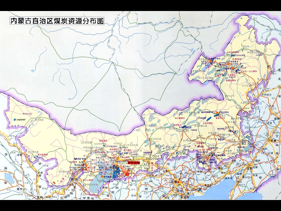 全国煤炭分布图及探明产量.ppt_第3页