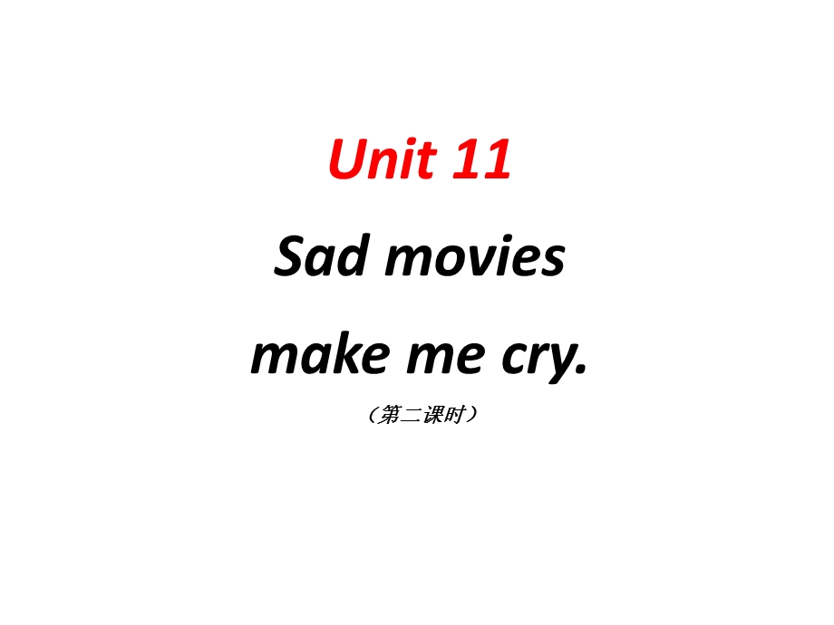 人教版九年级Unit11Sadmoviesmakemecry（第2课时）课件.ppt_第1页