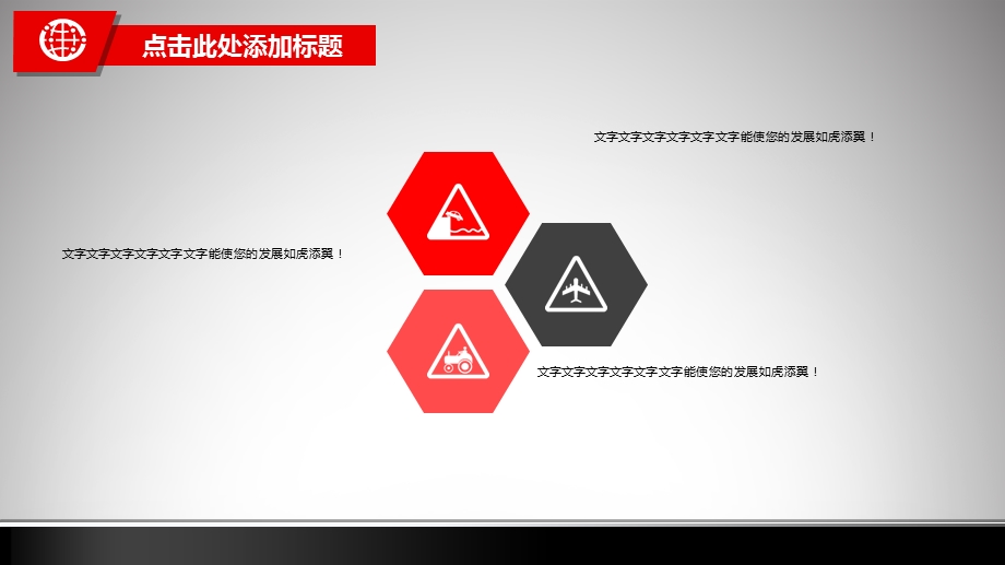 清新企业入职培训计划公司介绍通用模板17.ppt_第2页