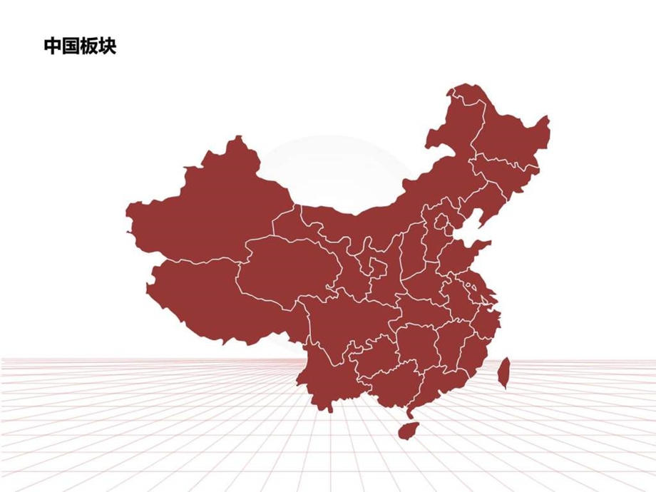 素材世界地图中国地图4比3可编辑.ppt.ppt_第2页