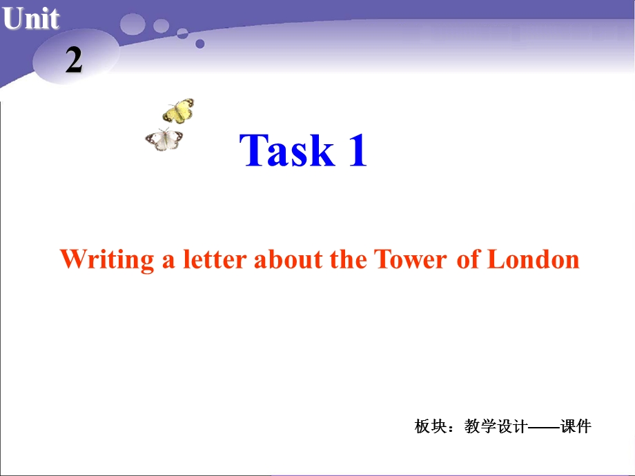 Book9U2课件课时7Task1[精选文档].ppt_第2页