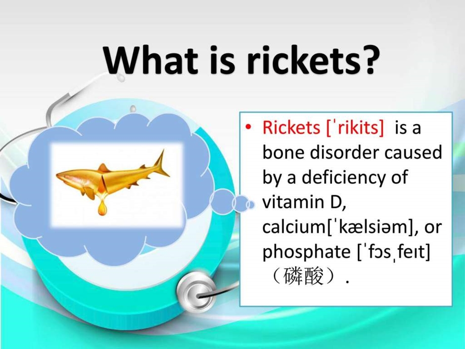 佝偻病介绍英文版图文.ppt.ppt_第2页