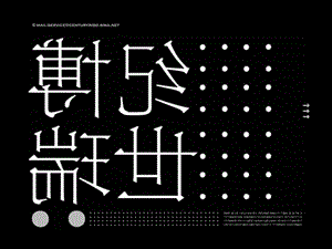 龙湖花生香醍形象塑造策略世纪瑞博.ppt.ppt