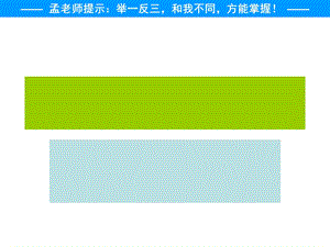 广三手绘示范及要求.ppt