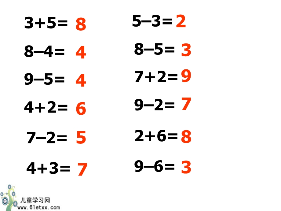 （北师大版）一年级数学上册课件练习二.ppt_第3页