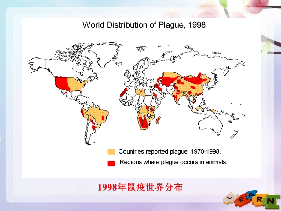 传染病流行病学双语PPT课件文档资料.ppt_第3页