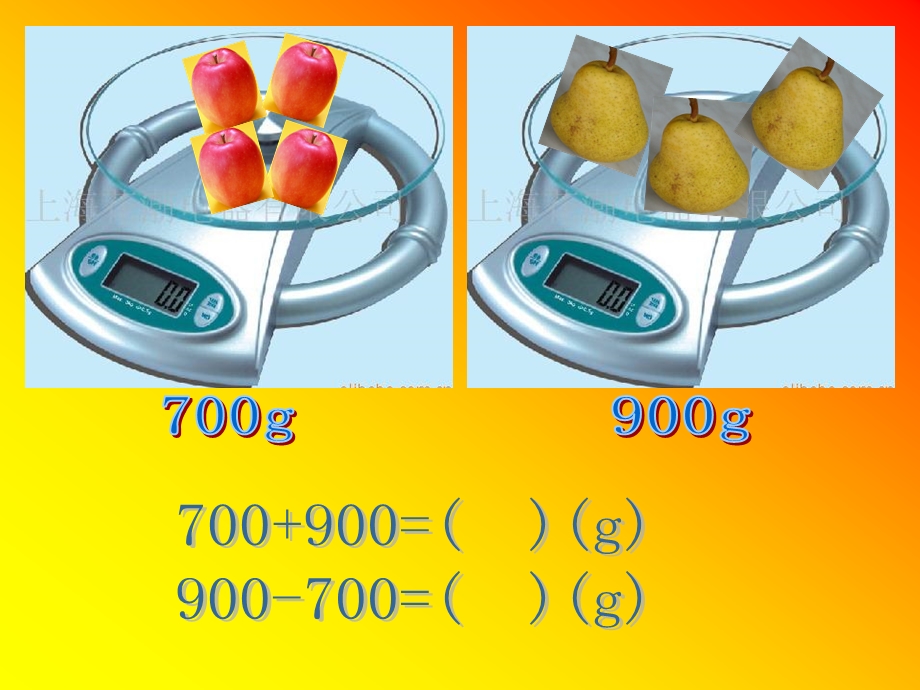 整十整百数的加减1.ppt_第2页