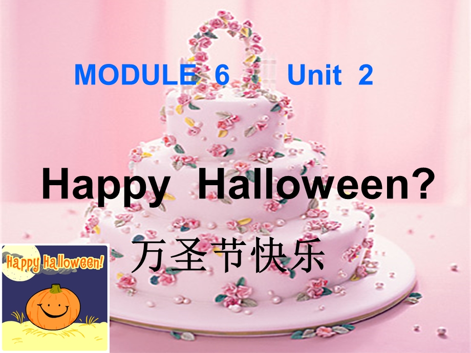 Happy_Halloween课件.ppt_第2页