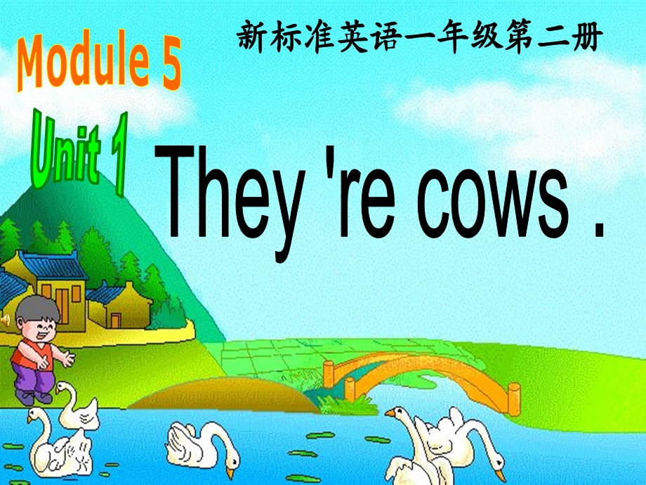 They're_cows课件.ppt_第1页