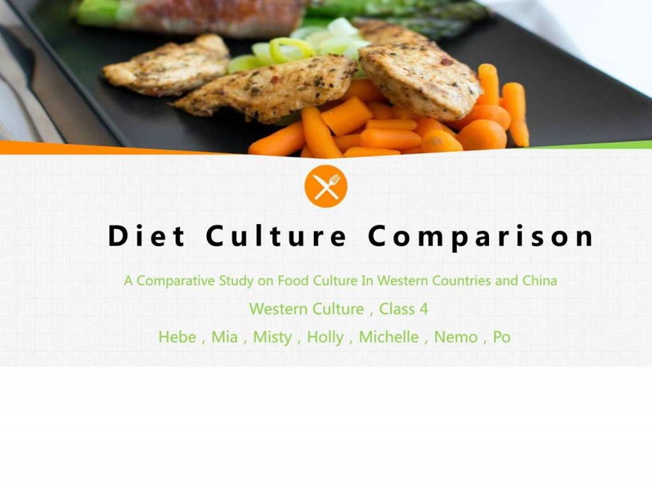 DietCultureComparison东西方饮食文化比较英文版.ppt.ppt_第1页