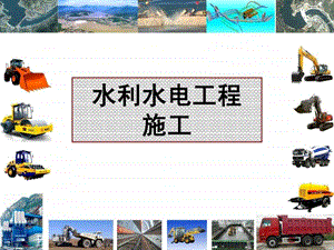 模板工程图文1974602111.ppt.ppt