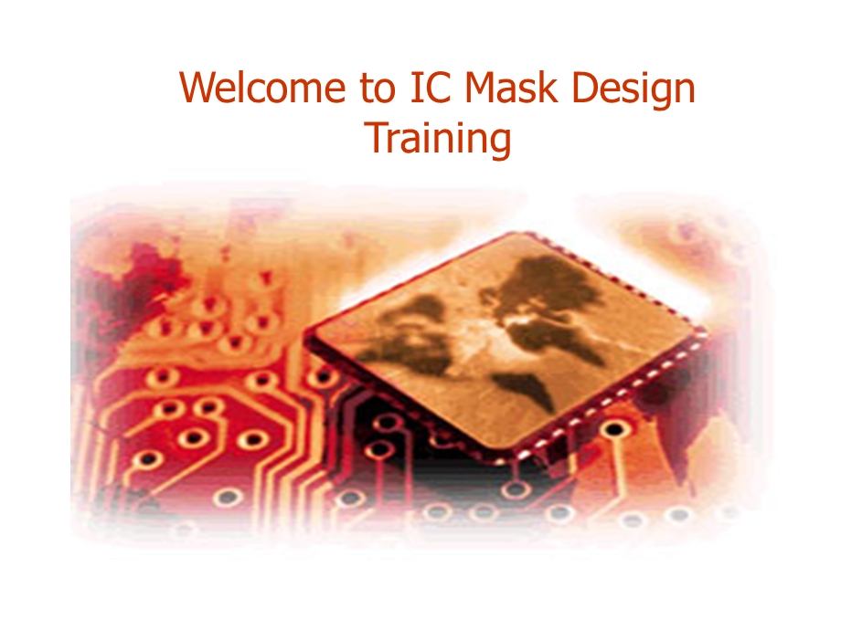 ICMaskDesignTraining.ppt_第1页