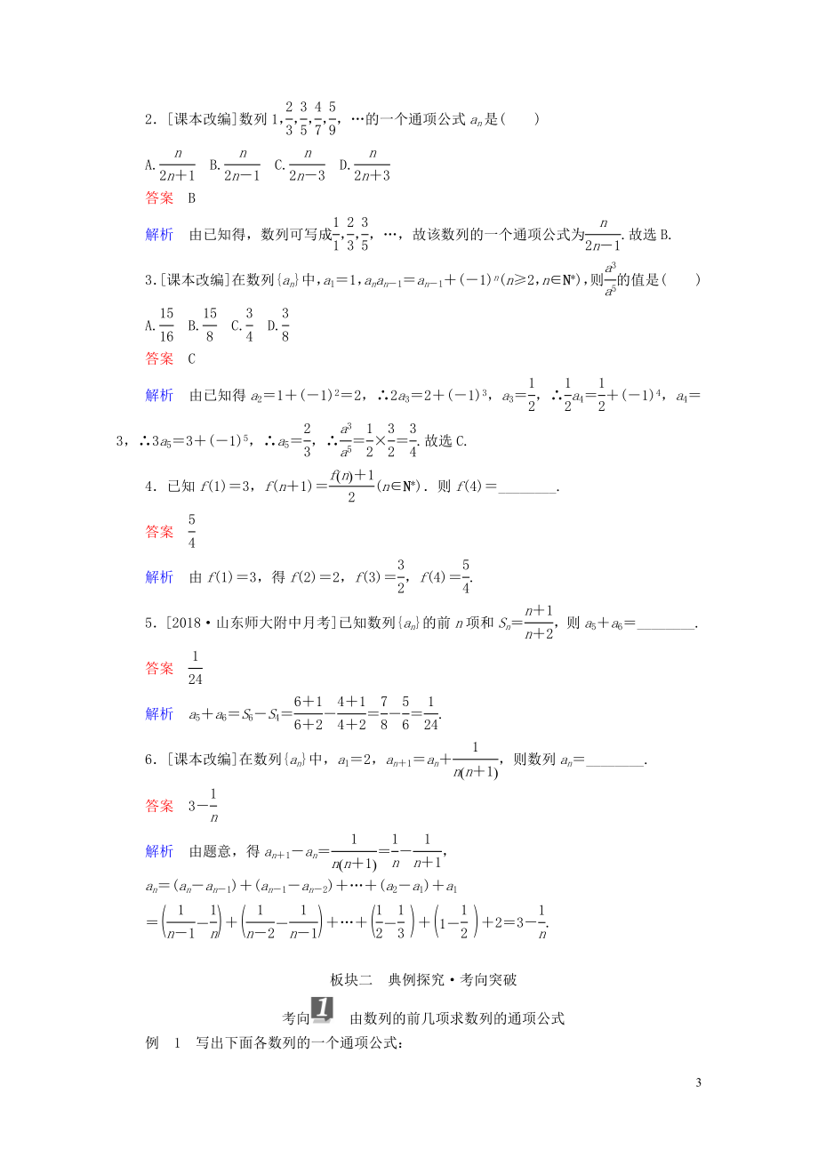 年05092207.doc_第3页