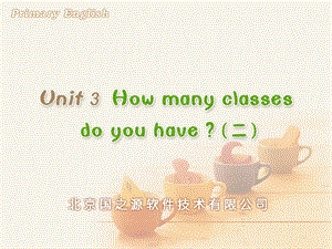 Unit3Howmanyclassesdoyouhave(二).ppt