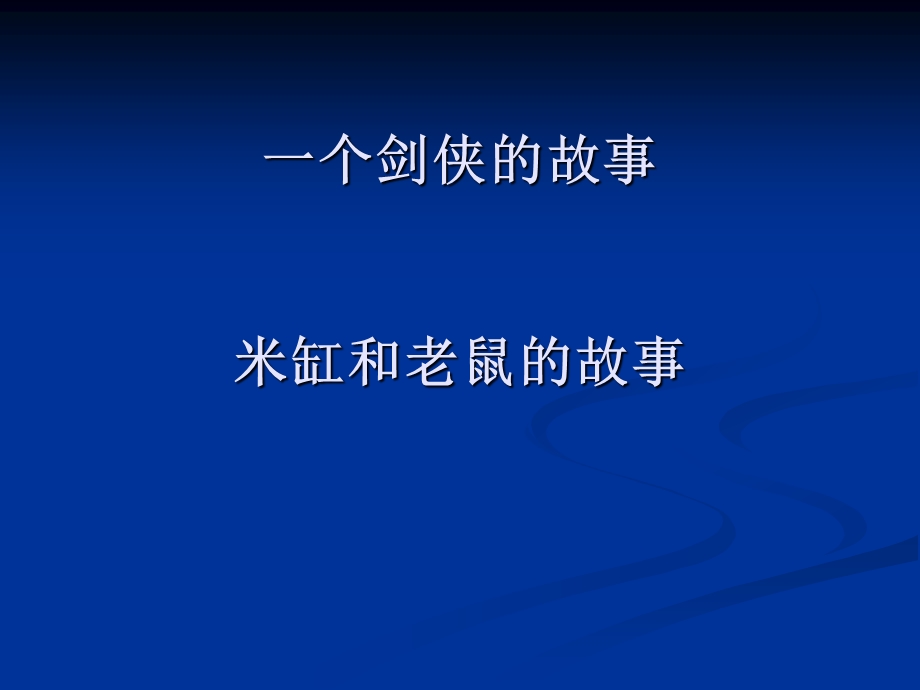 ICU镇痛镇静.ppt_第2页