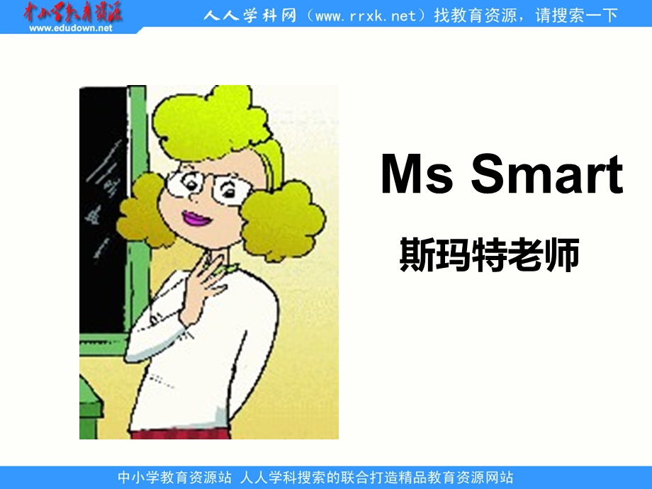 2Unit1I39;mMsSmart.(9).ppt_第2页