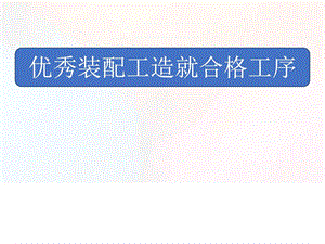 培训课件机械仪表工程科技专业资料.ppt.ppt