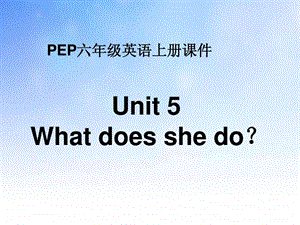 Whatdoesshedoppt课件演示文稿22.ppt