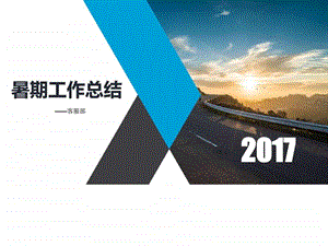 干净利落简约时尚PPT模板商务科技PPT模板实用文档.ppt.ppt