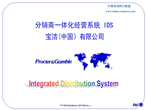 小店货车销售标准模式.ppt