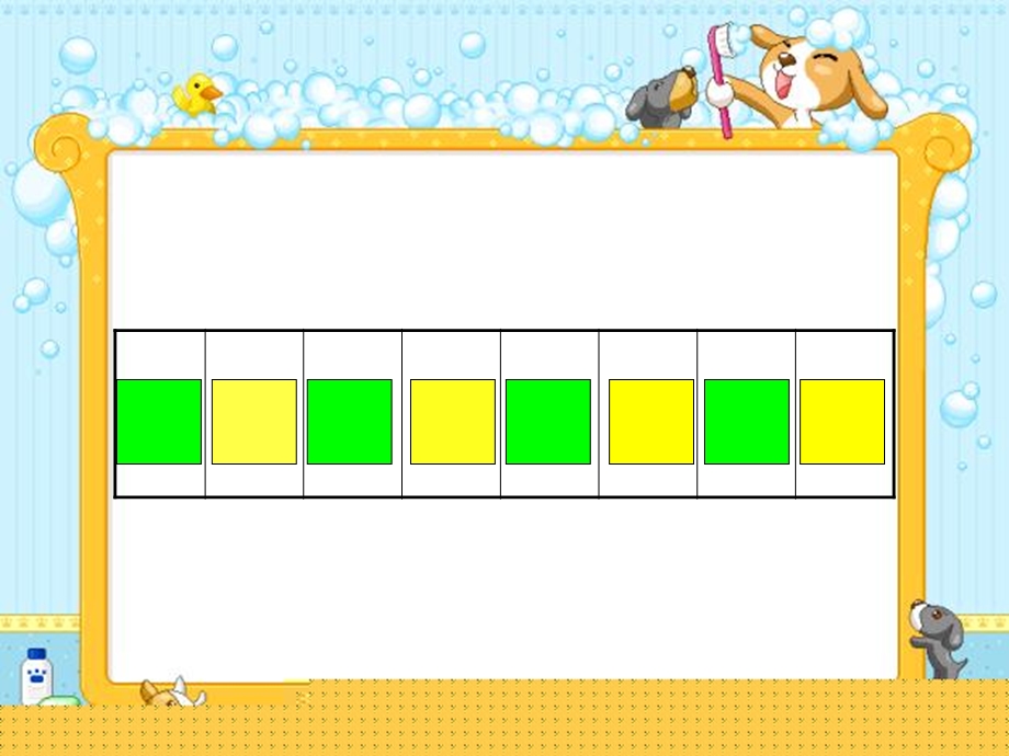 我能接着排PPT.ppt_第3页