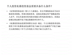 类固定收益图文.ppt.ppt