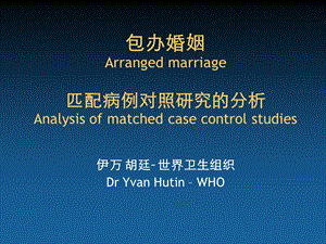 459匹配病例对照研究的分析Analysisofmatchedcasecontrolstudies.ppt