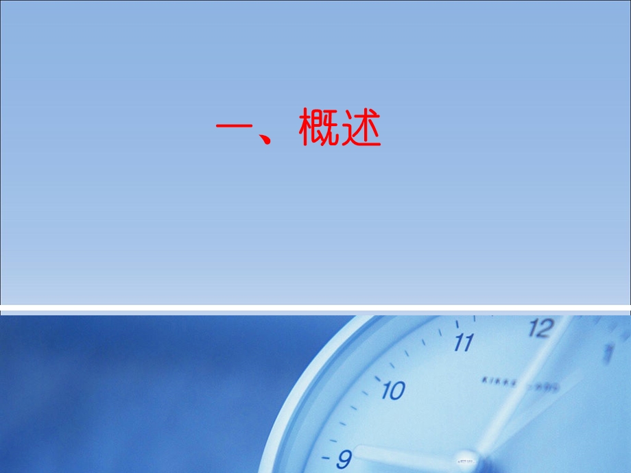 大隐静脉曲张剥脱术.ppt_第2页