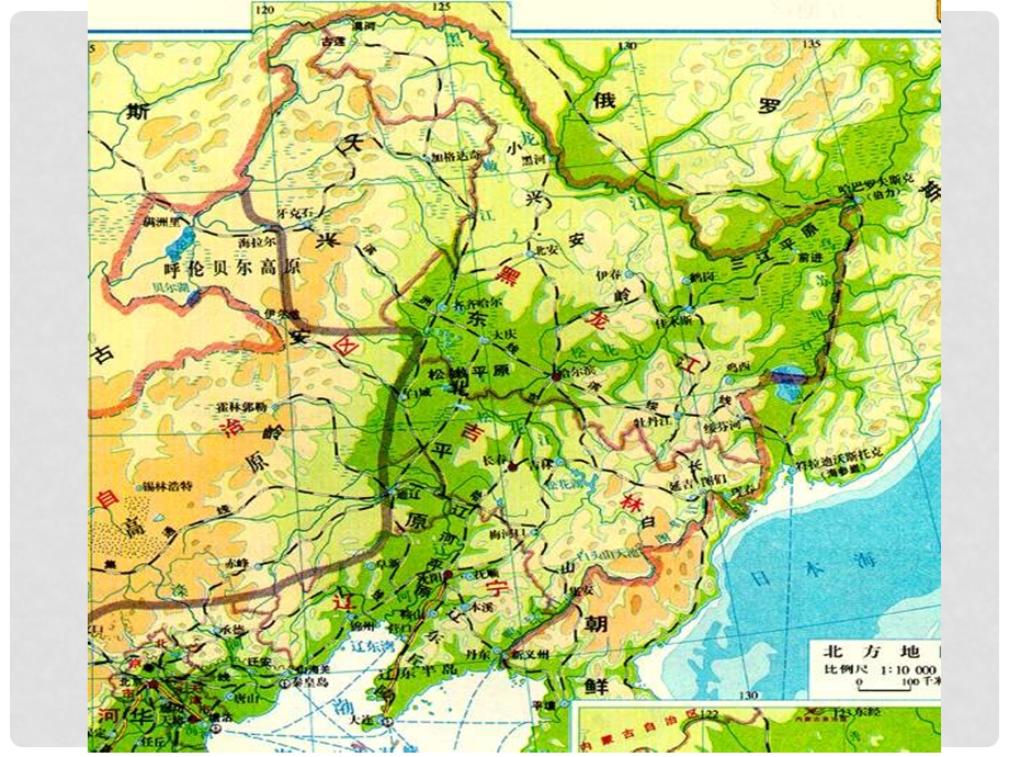 七级地理下册第四章第二节土地资源与农业课件(.ppt_第1页