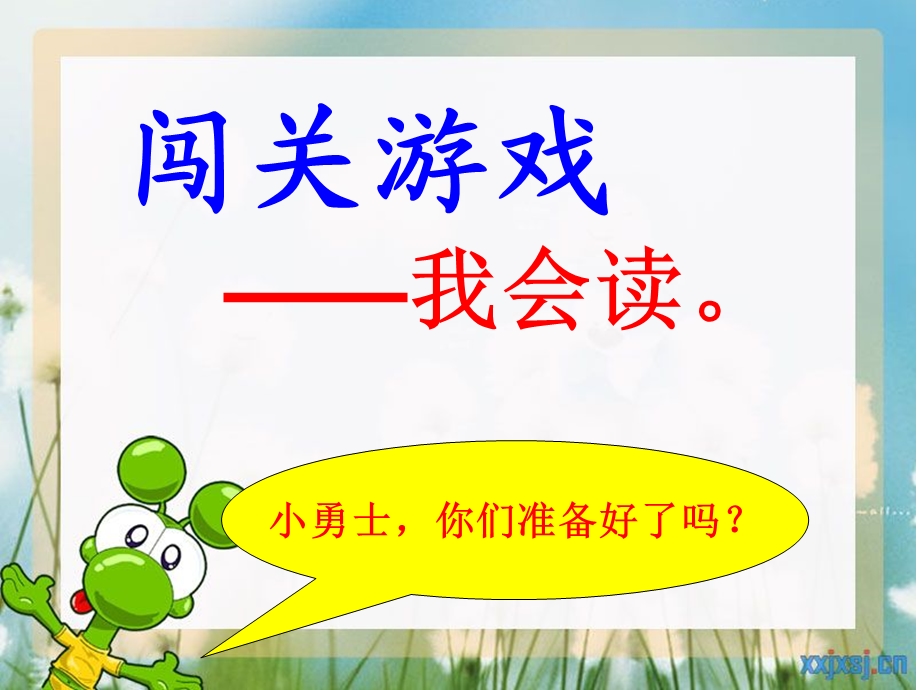 《荷叶圆圆》课件2.ppt_第2页