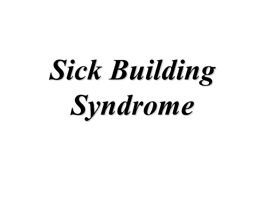 Sick Building Syndrome(病态建筑综合症).ppt_第1页