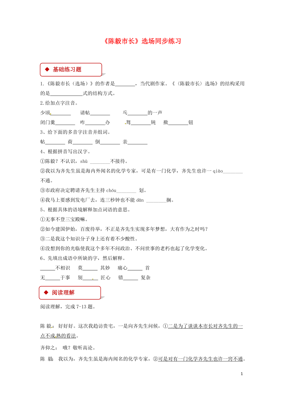 年051214.doc_第1页