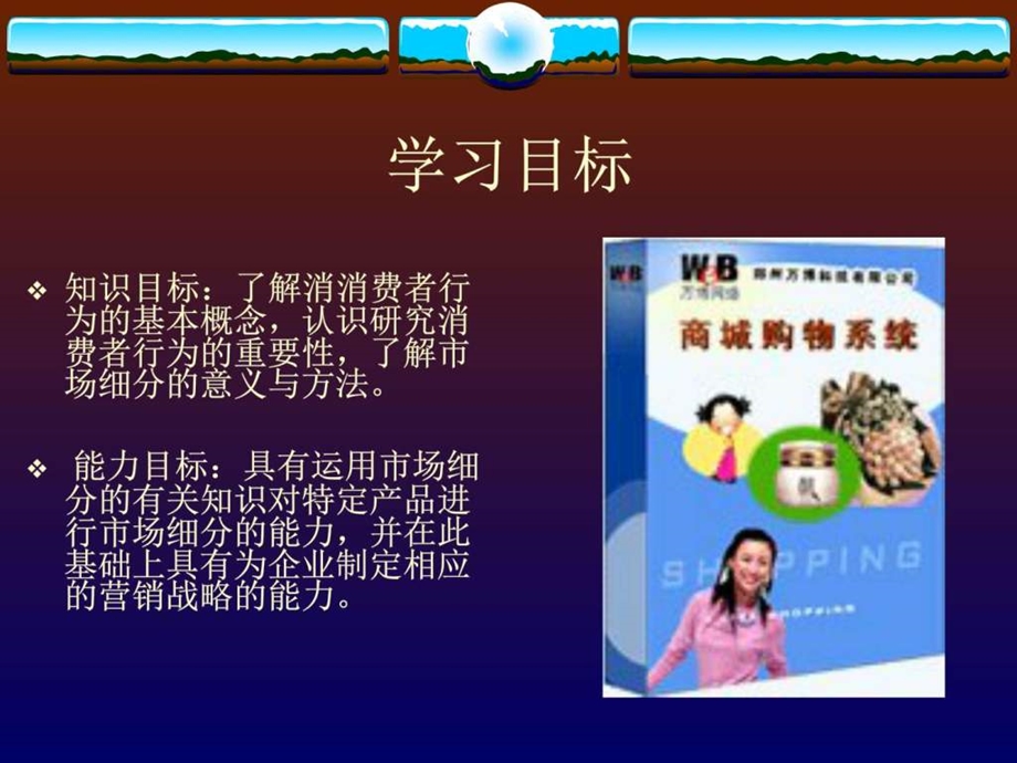 第1章导论图文.ppt.ppt_第2页