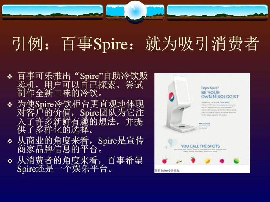 第1章导论图文.ppt.ppt_第3页