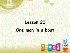 新概念二lesson20.ppt