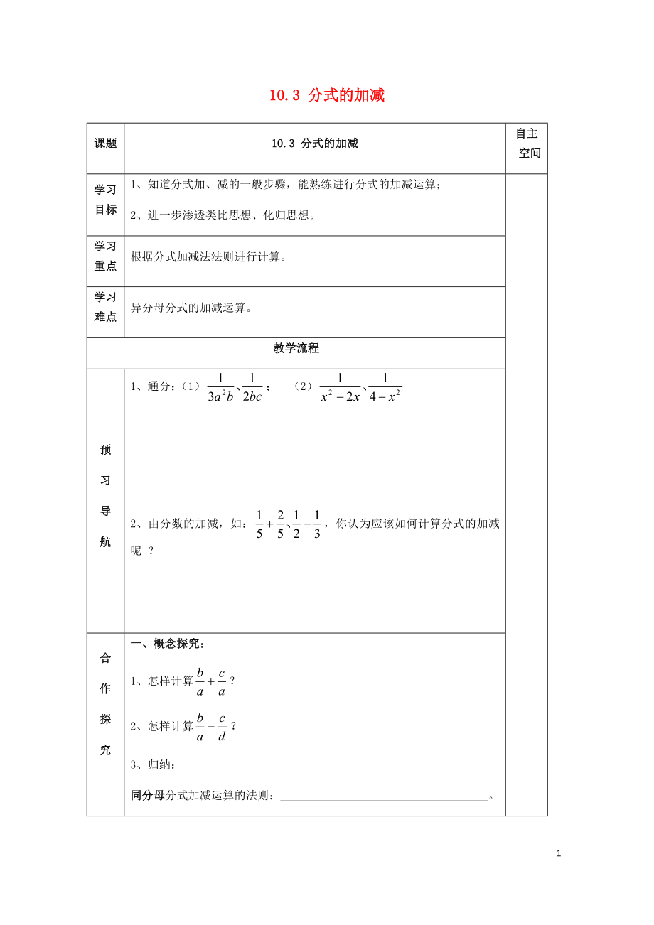 年版050825.doc_第1页