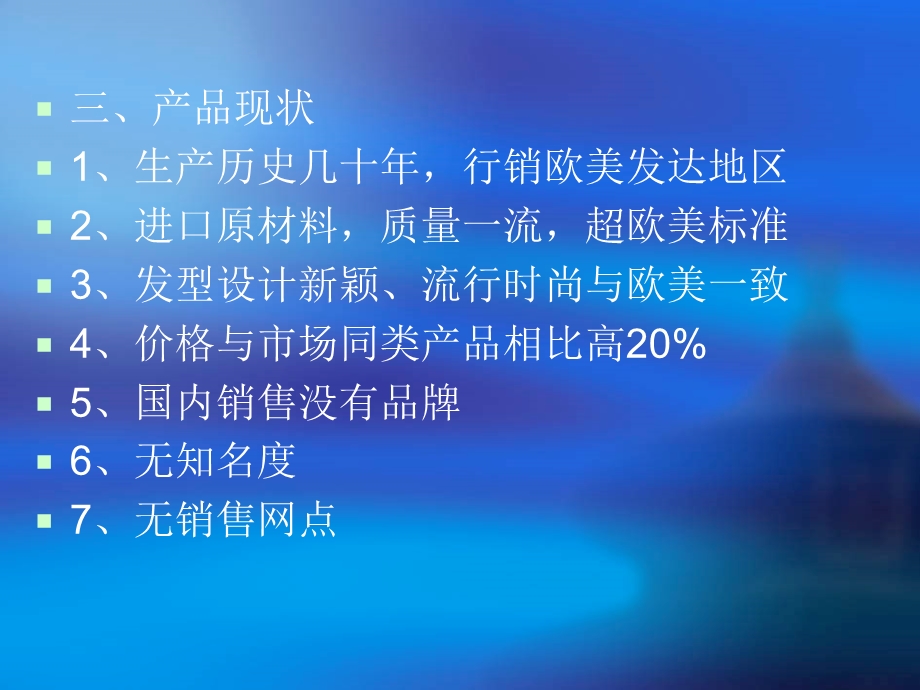 课程设计案例提示.ppt_第3页