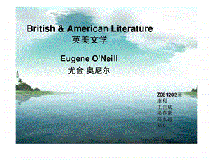 EugeneO39NeillMicrosoftPowerPoint演示文稿.ppt