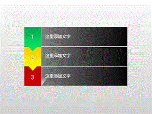 PPT素材内容色彩搭配图文.ppt.ppt