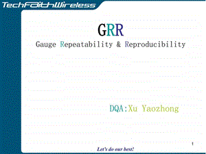 GRR培训讲义050921.ppt