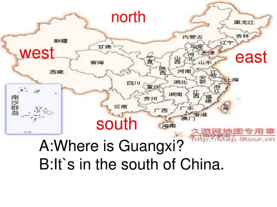 ...unit2itsinthewest.课件图文_第3页