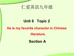 仁爱英语九年级_Unit6_Topic2_Section_A.ppt