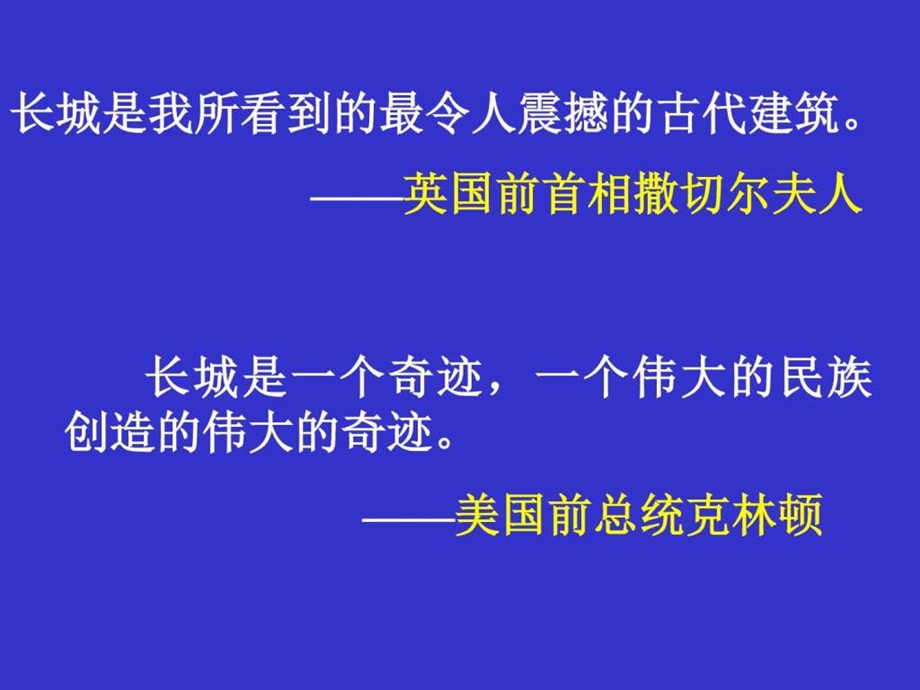 过一天古语Uhi家.ppt.ppt_第3页