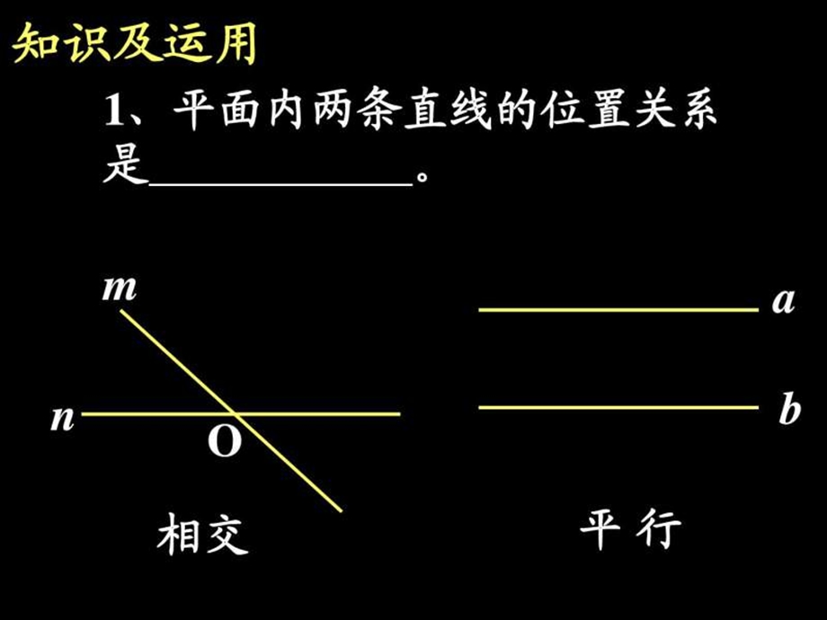 第五章小结云复习一课件图文.ppt50.ppt_第3页