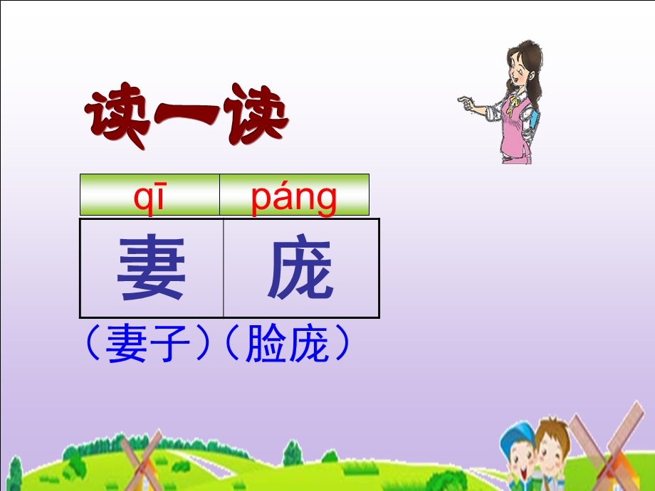 高尔基和他的儿子PPT.ppt_第2页