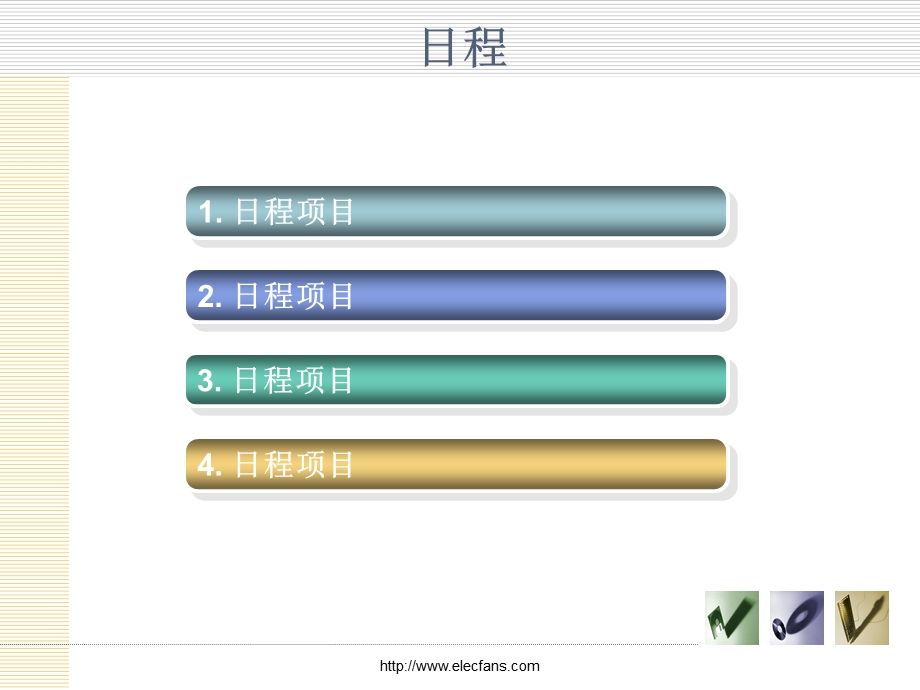 带动画的细纹设计课件模版.ppt_第2页