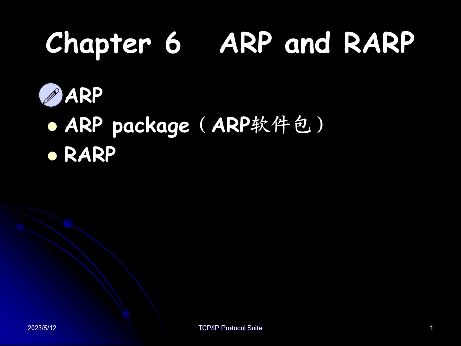 tcpipchapter6arpandrarp.ppt_第1页