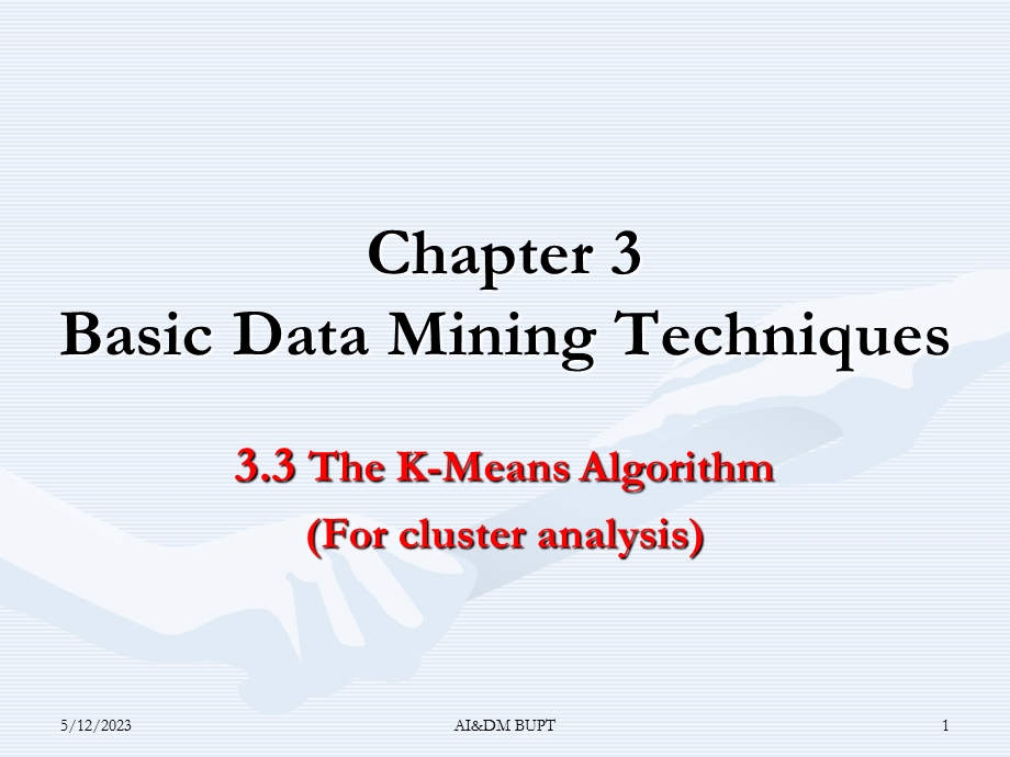 人工智能与数据挖掘教学课件lect513.ppt_第1页