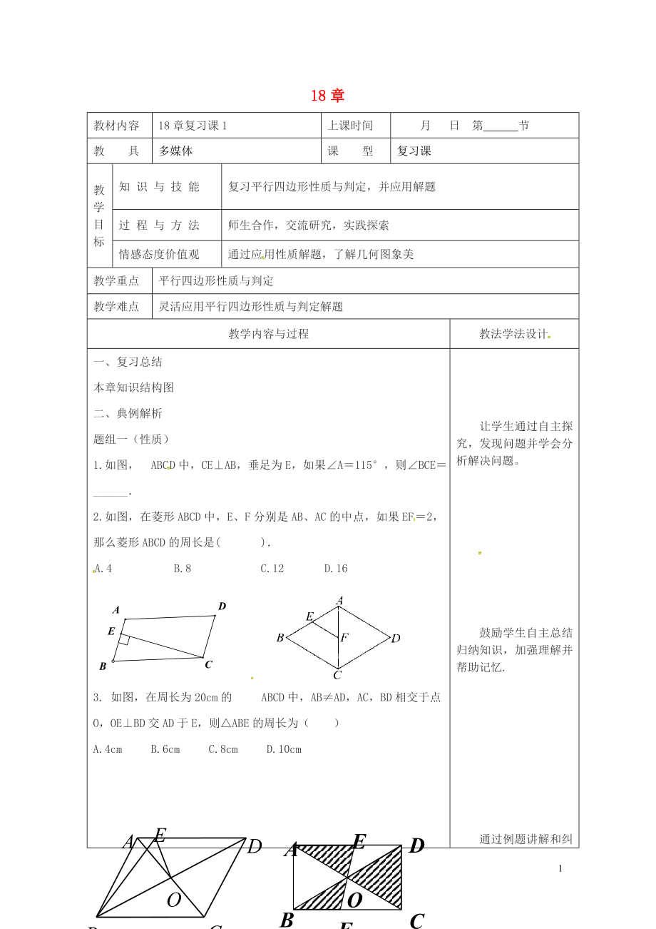 年5083100.doc_第1页